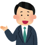 設計さん