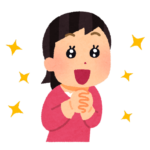 さい