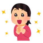 さい