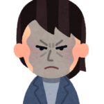 さい